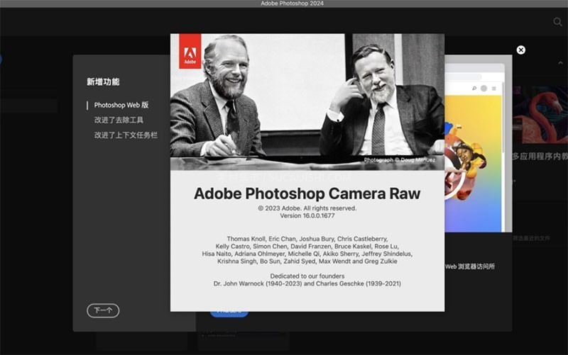Adobe Camera Raw 16.0 ͻһ黯ɫ